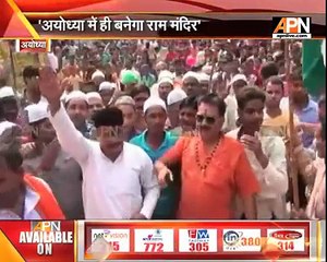 Ram temple will be constructed in Ayodhya