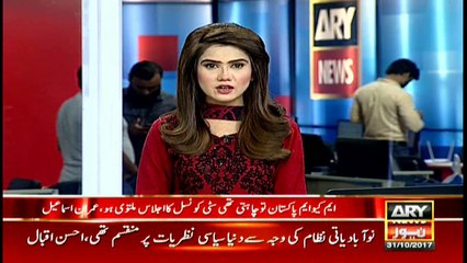 Imran Ismail says dealying city council session MQM's victory