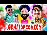 Dileep & Kalpana Malayalam Movie Comedy | Non Stop Movie Comedy | Harisree Ashokan Comedy | Scenes |