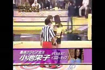 ★めちゃイケプロレスでアイドル小池栄子が恥ずかし固めでこんな格好に❤★