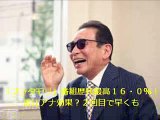 「ブラタモリ」番組歴代最高１６・０％！ 近江アナ効果？２回目で早くも