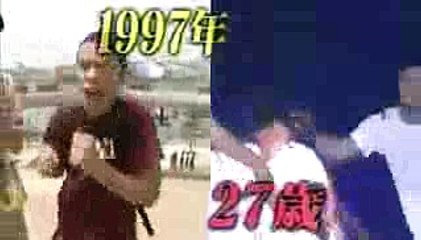 10月14日 めちゃイケ 岡村オファーシリーズSP