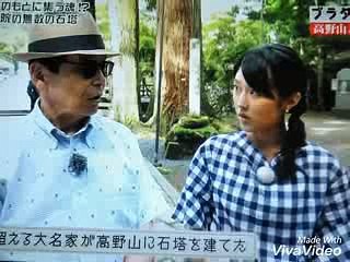 ブラタモリ'(高野山)、近江ポンコツアナ♥️ハニカミ屋さんが可愛くて仕方がない。