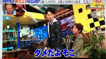 嵐にしやがれ QTube グランプリ じいまご