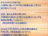 マイ ムービー wlmp　「ブラタモリ」が新旧２説の真田丸問題に決着を NHK TV SHOW