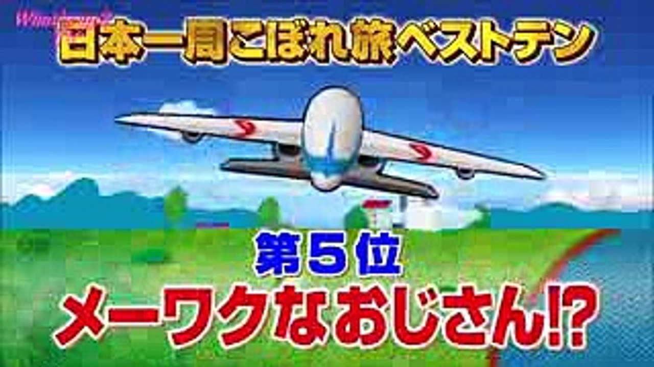 少女時代 (SNSD) 岡村さんチョット邪魔デス。 めちゃイケ SMAPライブ裏側 [130126]