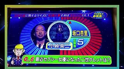 小峠wwwめちゃイケで弄られるwww