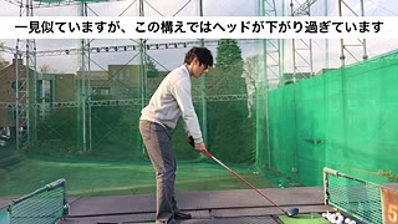 【初心者にオススメ】3分でドライバーを得意クラブに！ 誰でもすぐできる簡単スウィング方法
