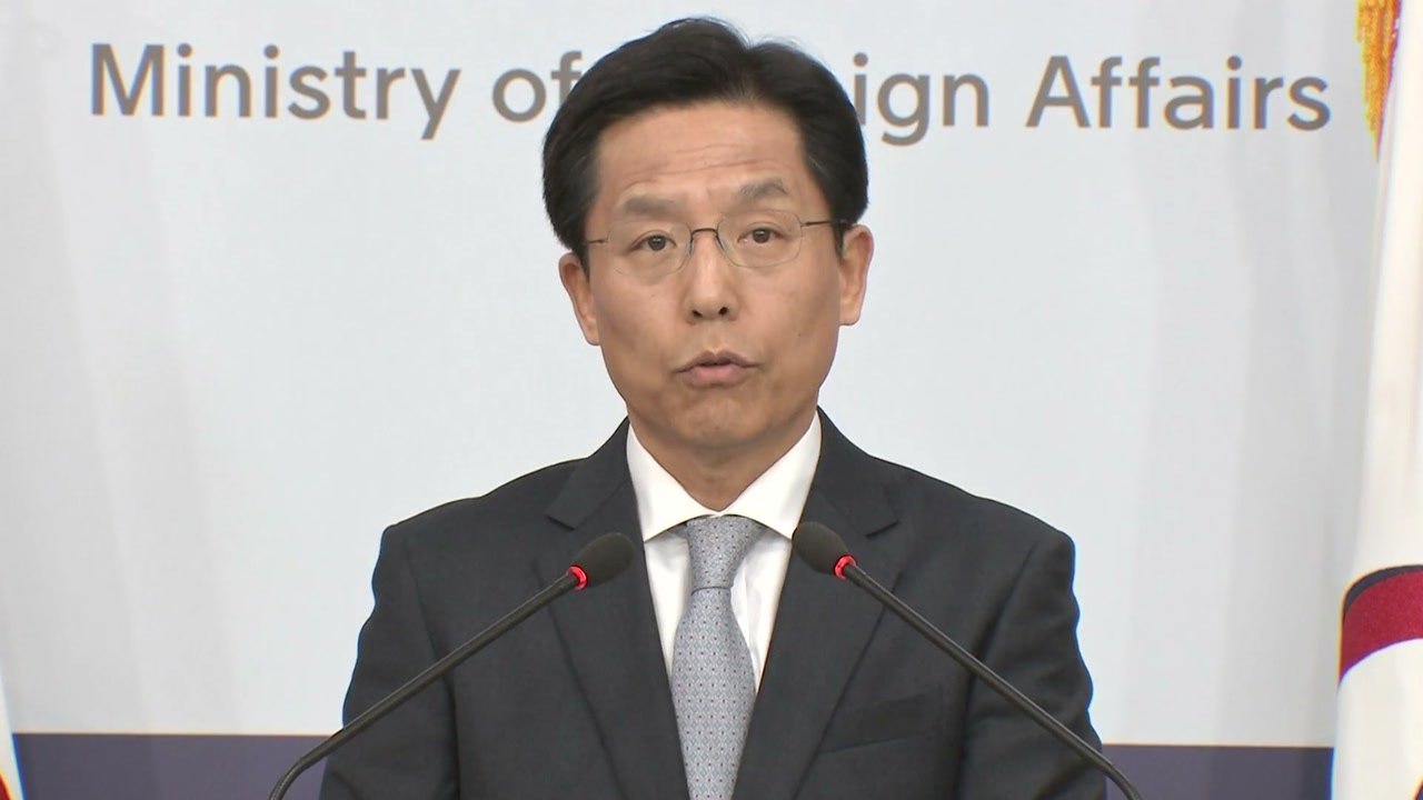 외교부 "위안부 기록물 등재 보류 결정에 유감" / YTN