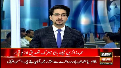 New condition imposed on Umra pilgrims