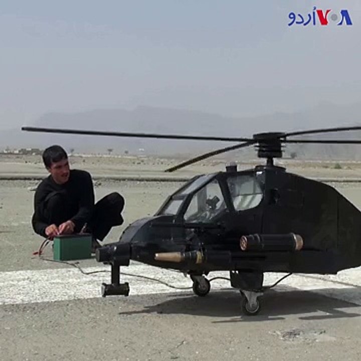 افغان نوجوان نے ’اپاچی ہیلی کاپٹر‘ کا ماڈل تیار کیا