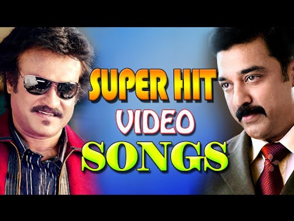 Super Hit Tamil Songs |  Rajini & Kamal Nonstop Hits Songs - Vol 1 | Tamil Old Romantic Songs
