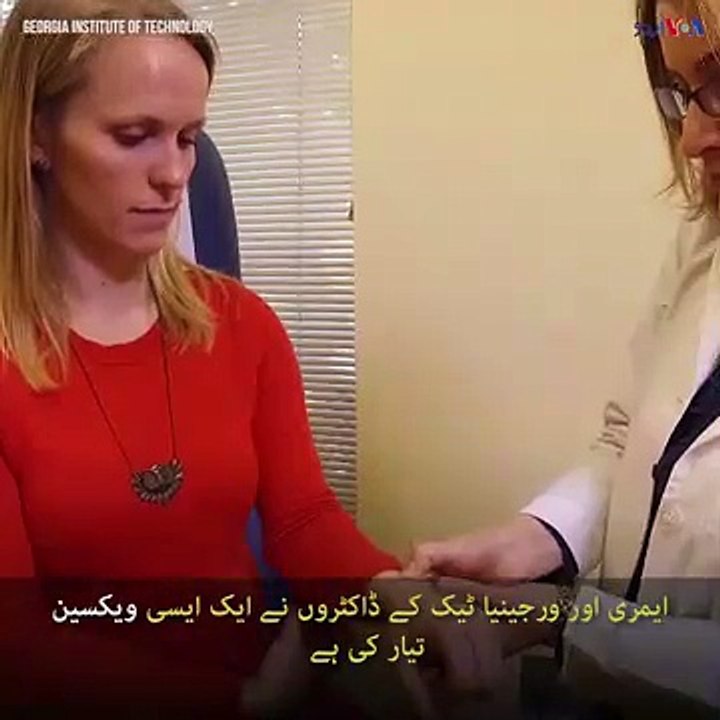 ویکسین جس میں انجکشن کی ضرورت نہیں