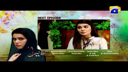 Sawera - Episode 88 Teaser Promo | Har Pal Geo