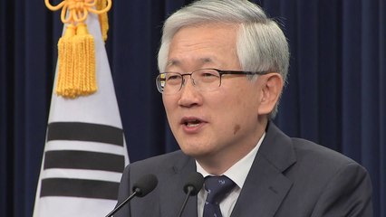 사드 문제 '현 상황에서 봉인'..."한중 협의 미국과 공유" / YTN