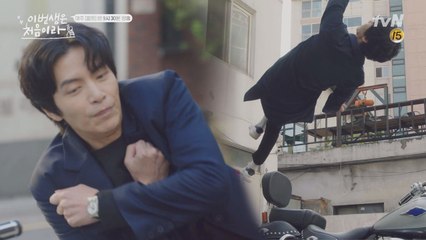 이민기 공중부양설 (이민기가 김민규보다 귀여운 순간 포착ㅋㅋㅋ)