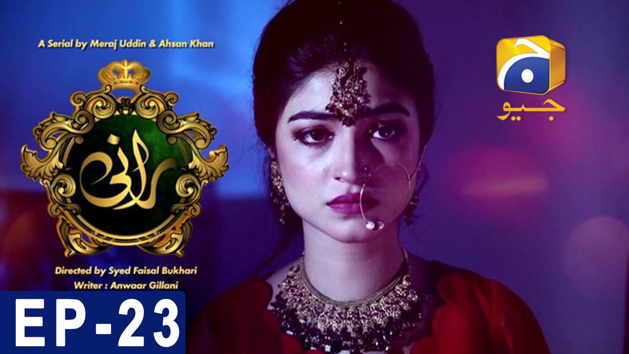 Rani - Episode 23 | Har Pal Geo