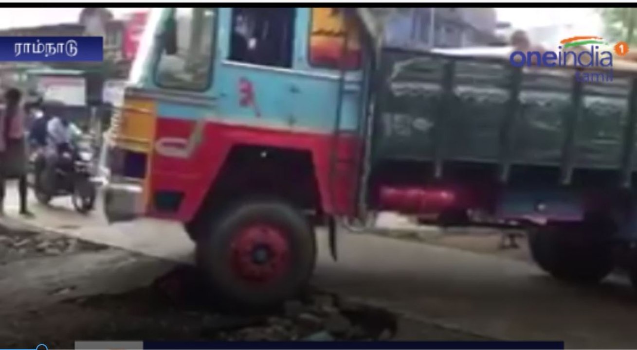 ரேஷன் அரிசி மூட்டைகள்-நிலைமையைப் பாருங்கள்! -வீடியோ