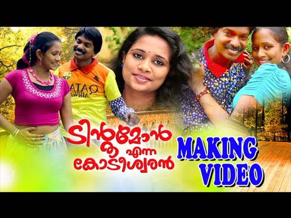 Santhosh Pandit " Tintumon Enna Kodeeswaran " Film Location Report [Must Watch]