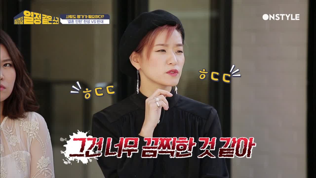 허지웅, 녹화 중 버럭 ′ 다 결혼 하지마!!