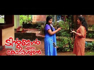 Santhosh Pandit Tintumon Enna Kodeeswaran || Malayalam Full Movie 2016 || Part 17/24 [HD]