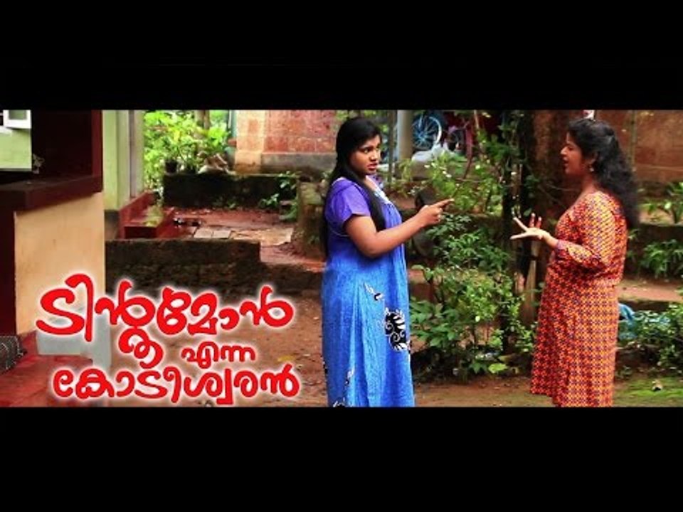 Santhosh Pandit Tintumon Enna Kodeeswaran || Malayalam Full Movie 2016 || Part 17/24 [HD]
