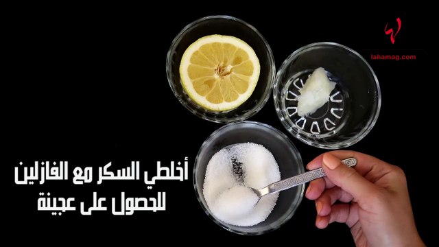 الوصفة السحرية لتقشير اليدين والأكواع في المنزل... حضّريها بنفسكِ!