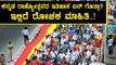 ಕನ್ನಡ ರಾಜ್ಯೋತ್ಸವ 2017 : ಇತಿಹಾಸ ಹಾಗು ಆಚರಣೆಯ ಹಿನ್ನೆಲೆ  | Oneindia Kannada