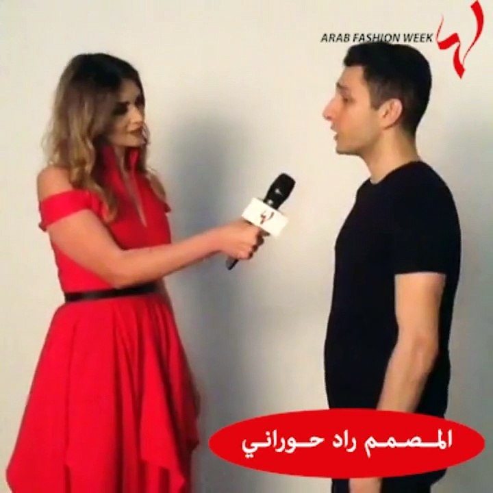لقاء حصري مع المصمم راد حوراني من أسبوع الموضة...