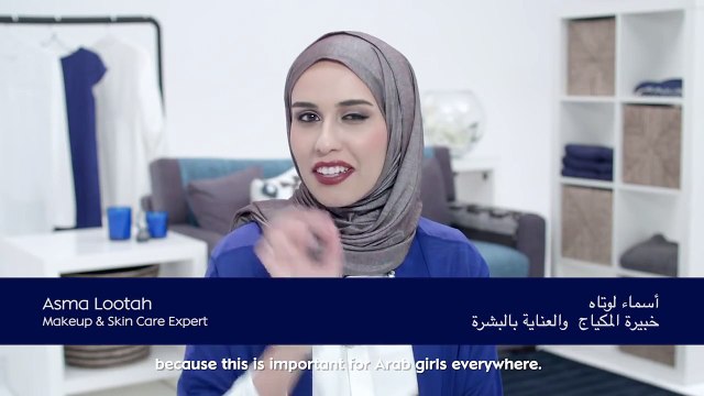 سر زيادة كثافة الحواجب مع نيڤيا وأسماء لوتاه