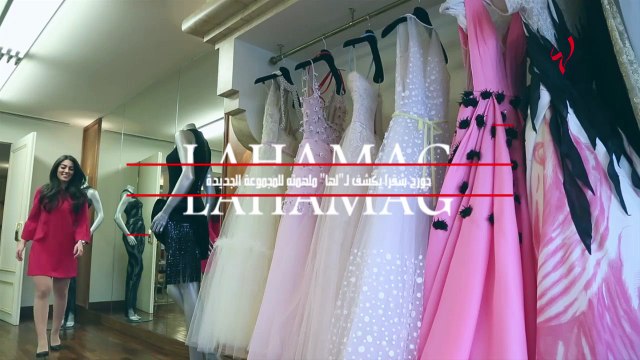 جورج شقرا يكشف لـ لها ملهمة مجموعته الجديدة... لن تصدّقي من هي!