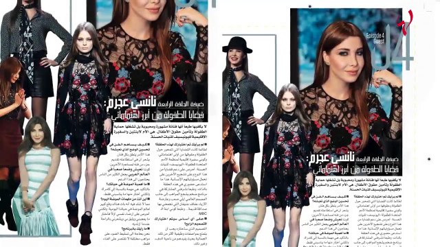 الحلقة الرابعة #LahaXProjectRunway: من جمع كاظم الساهر بتوبا بيوكستون، نانسي عجرم وأنجلينا جولي؟