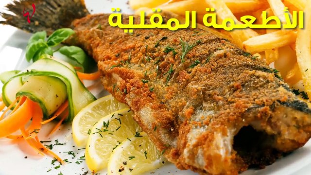 طفلك يصبح اقلّ ذكاءً إذا تناول هذه الأطعمة!