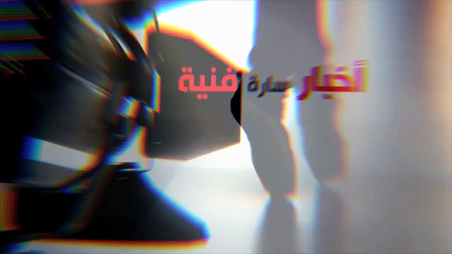 لها تلتقي نجوم مسلسل يا ريت في بيروت ومكسيم خليل يصرِّح: أبحث عن الشخصيات التي تثير جدلاً