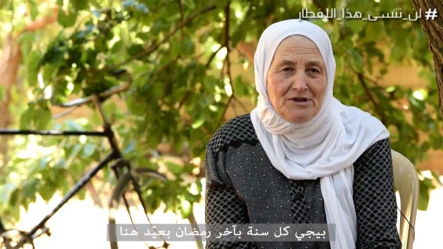 الحلقة الثانية من لا تنسى هذا الإفطار ... شاهدوا لقاء حليمة بابنتها التي كانت في سوريا!! وماذا عن كنتها؟