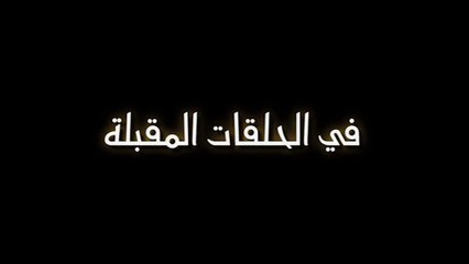 ماذا سيحصل في الحلقة الثانية من "لن تنسى هذا الإفطار"؟؟ شاهدوا تفاعل حليمة والتكنولوجيا...