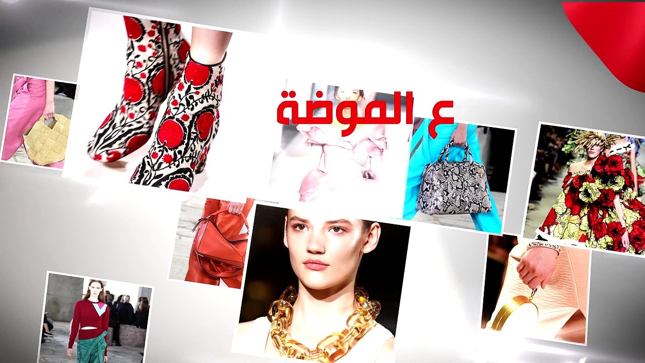 ع الموضة - هذه القطع ستجعل أسلوبك البسيط في الأ...