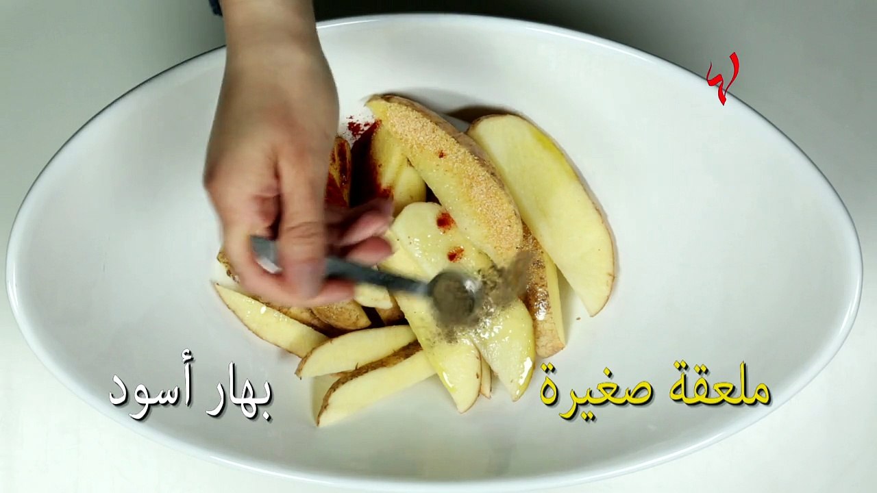 هذه هي البهارات المطلوبة للحصول على أشهى بطاطا ويدجز