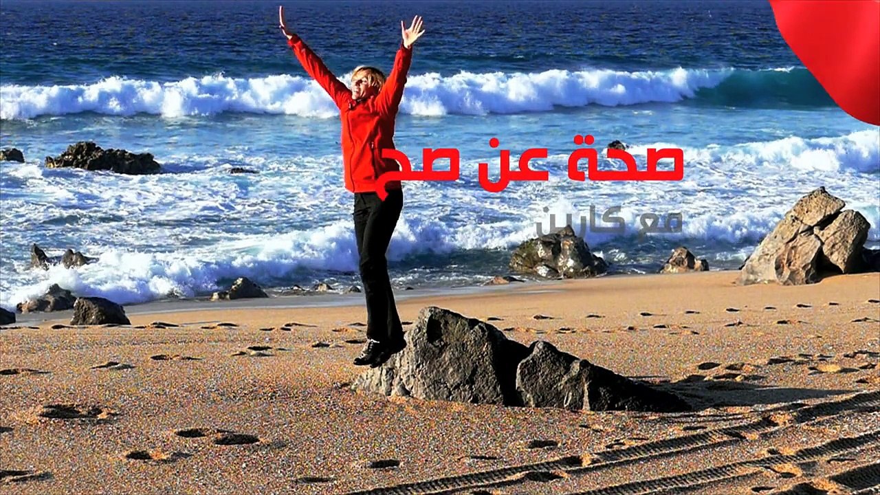 صحتك مع كارين - اعرفي متى يكون انخفاض وزنك مرضياً!