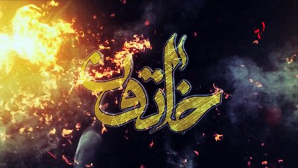 أخبار سارة: يزن السيد برسالة مؤثرة لزوجته بعد الخلاف الكبير.. وما قصّته مع "خاتون"؟