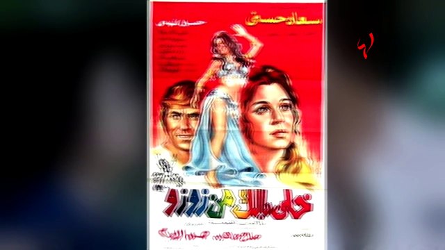 أخبار سارة: مشاهير الصدفة... كيف دخلوا المجال التمثيلي؟