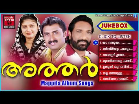 അത്തർ || Mappila Pattukal Old Is Gold || Malayalam Mappila Songs Pazhaya Mappila Pattukal