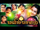 Tamil New Movies 2017 Full Movie | Mayil Parai | Latest Tamil Movie 2017
