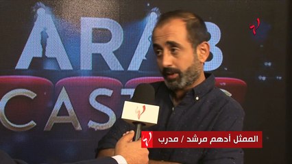 الموهبة أم الدراسة؟ رأي حكام ومدربي Arabcasting 🎤