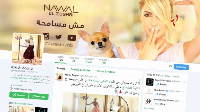 أخبار سارة- ما قصة كيكي ونوال الزغبي وتويتر؟
