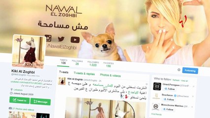 أخبار سارة- ما قصة "كيكي" ونوال الزغبي وتويتر؟