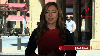 سلافة معمار لـ أخبار سارة: "قلم حمرة" عمل استثنائي، ودور "ناريمان" كان خارج سياق خياراتي!