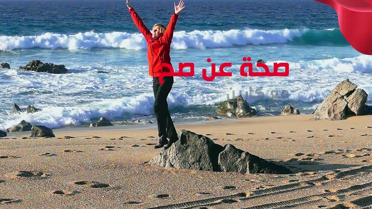 صحتك مع كارين - تناولي هذه الأطعمة صيفاً!