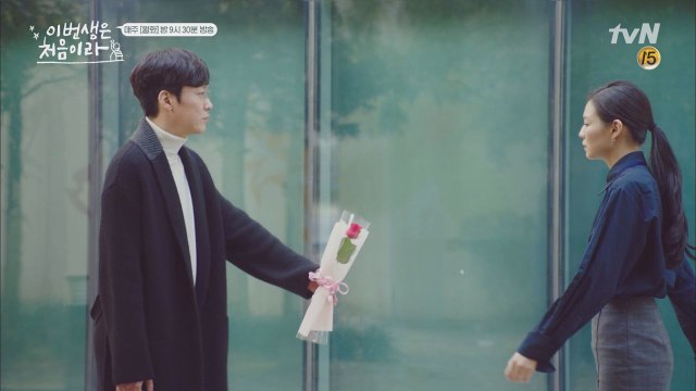박병은♥이솜, 오늘부터 우리 1일인 줄 알았는데...