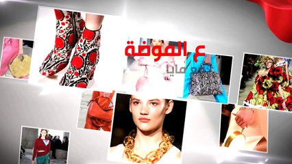 ع الموضة - مربعات أو دوائر؟ اكتشفي الأن...